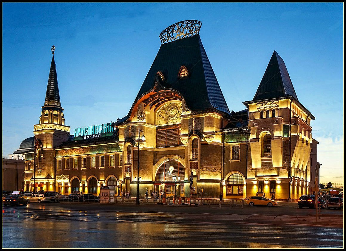 Хостел рядом с вокзалом в Москве